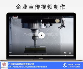 荔灣區淘寶攝影首選凌志營銷策劃，專業攝像制作打造爆款視覺