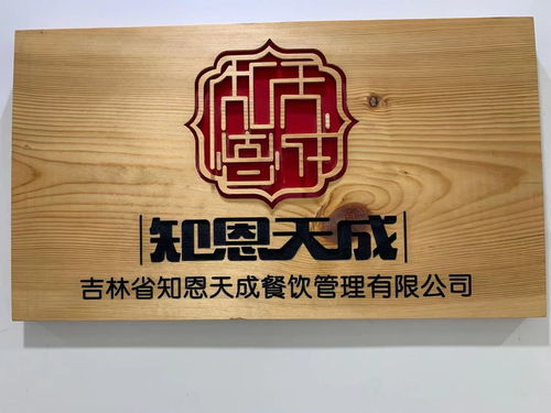 餐飲管理全產業鏈資源導航 從供應商名錄到生產廠家一網打盡
